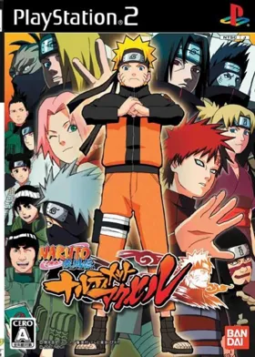 Naruto Shippuuden - Narutimate Accel (Japan) box cover front